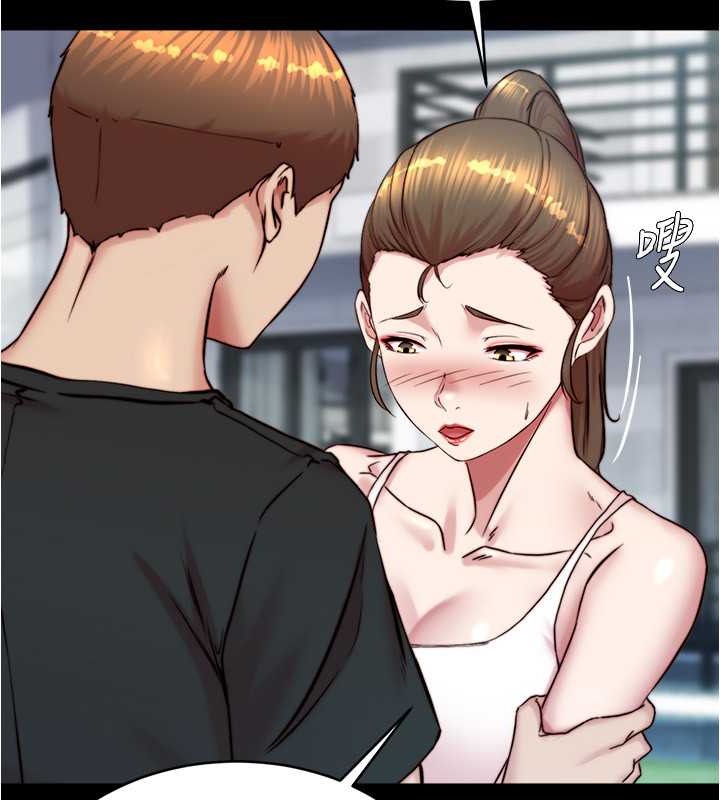 第193话-我会好好享用你老婆的 - 第20.jpg页