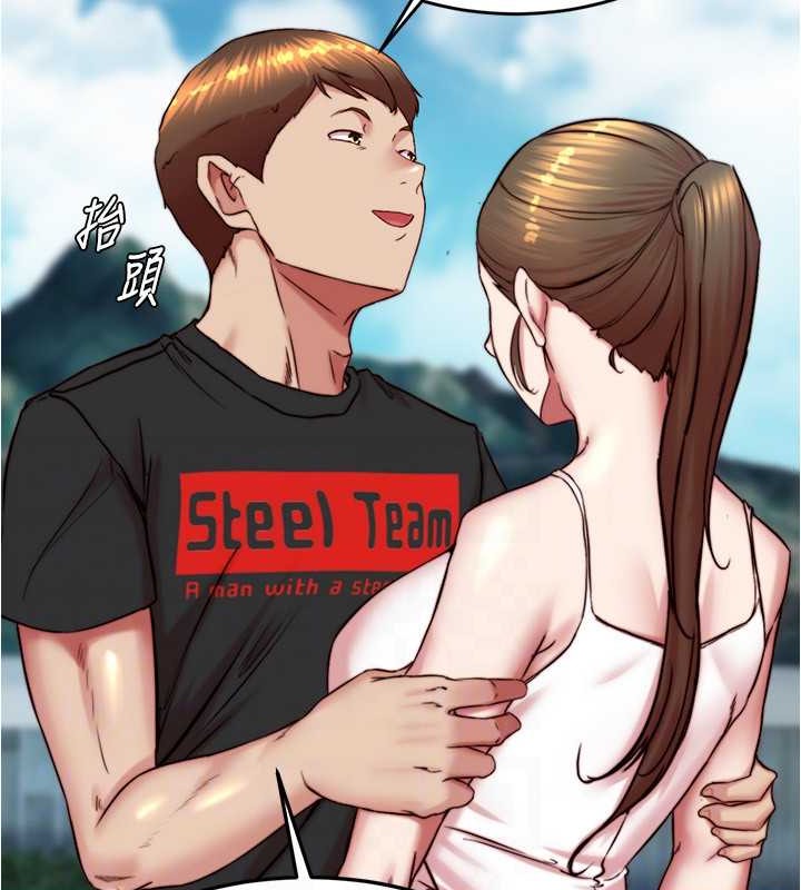 第193话-我会好好享用你老婆的 - 第22.jpg页