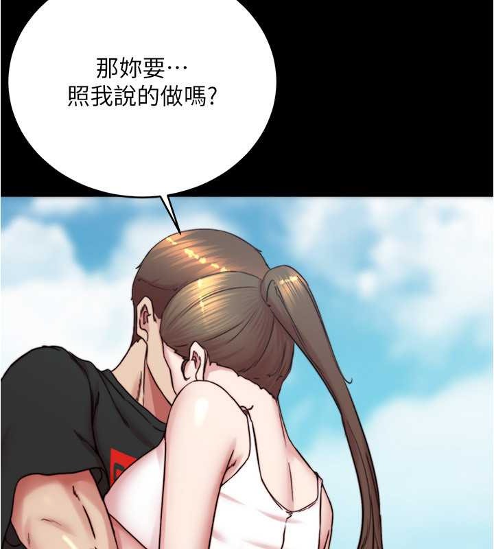 第193话-我会好好享用你老婆的 - 第27.jpg页