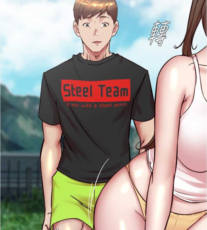 第193话-我会好好享用你老婆的 - 第37.jpg页