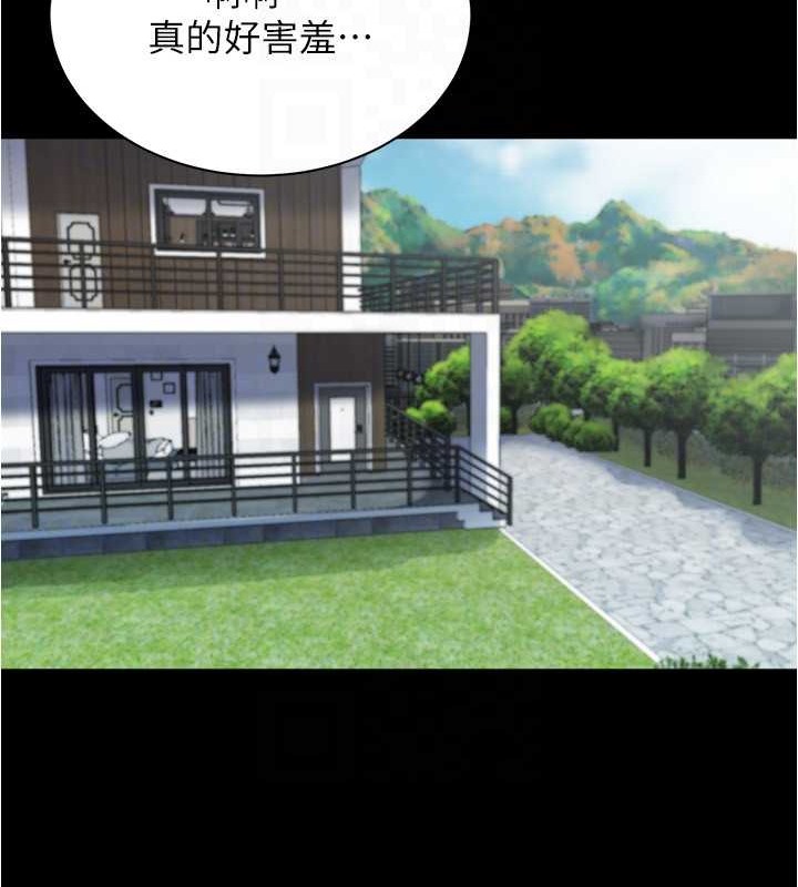 第193话-我会好好享用你老婆的 - 第44.jpg页