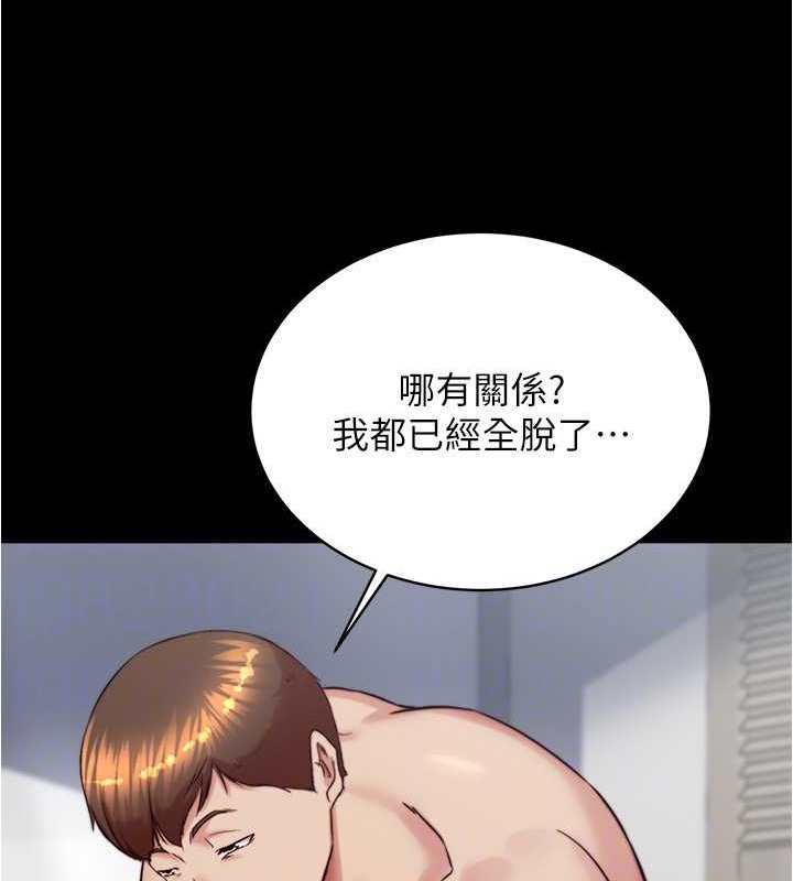 第193话-我会好好享用你老婆的 - 第45.jpg页