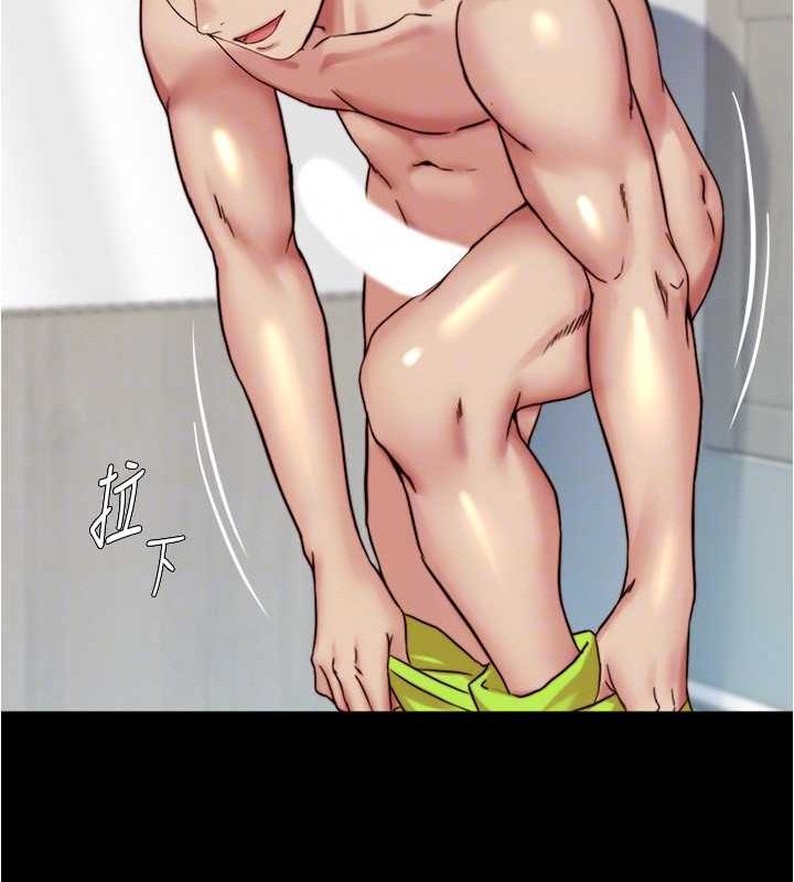 第193话-我会好好享用你老婆的 - 第46.jpg页