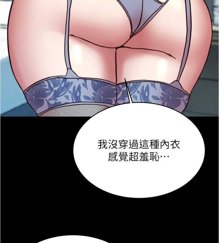 第193话-我会好好享用你老婆的 - 第49.jpg页