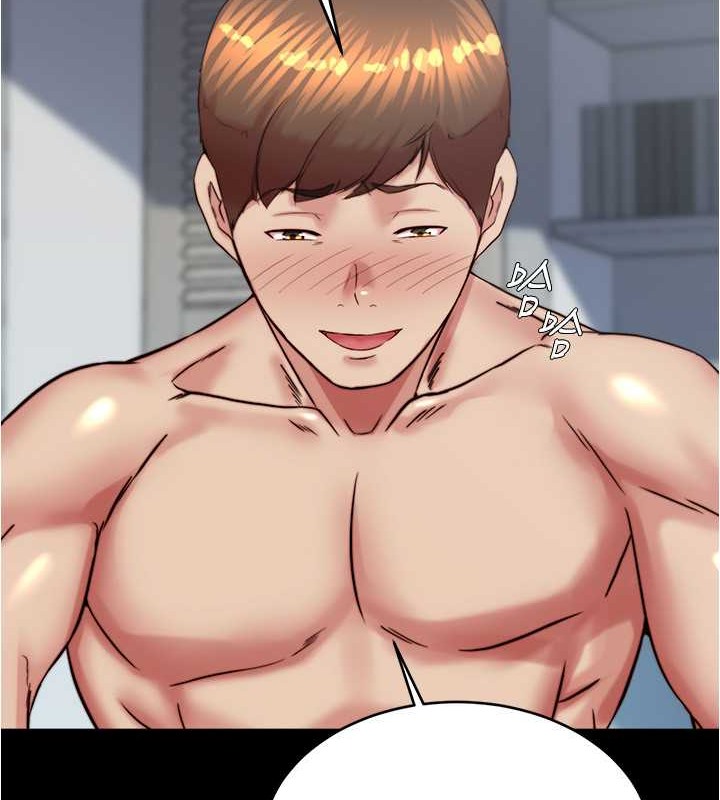 第193话-我会好好享用你老婆的 - 第55.jpg页