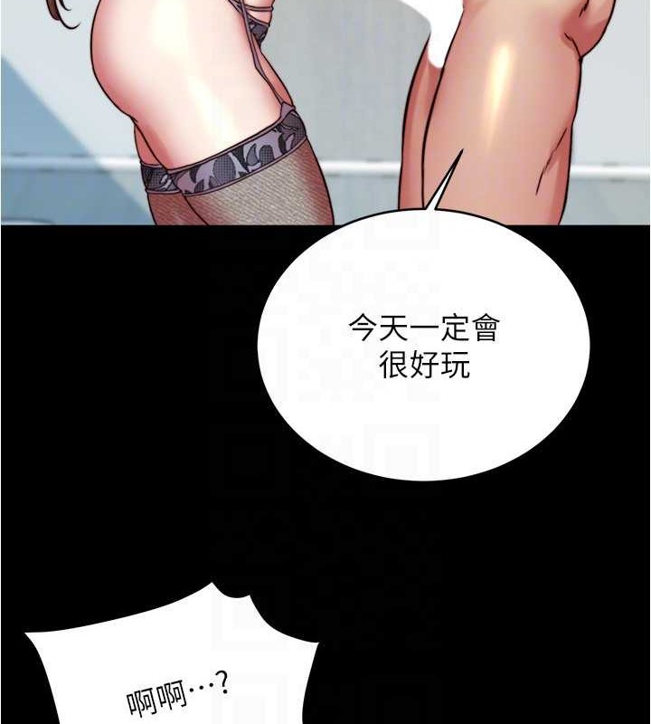 第193话-我会好好享用你老婆的 - 第61.jpg页