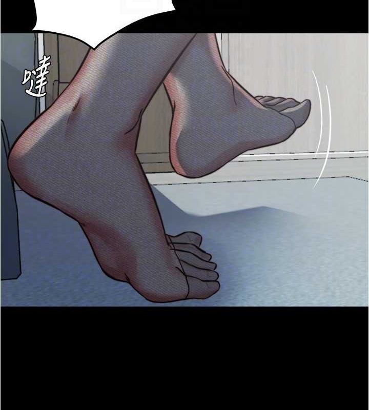 第193话-我会好好享用你老婆的 - 第62.jpg页