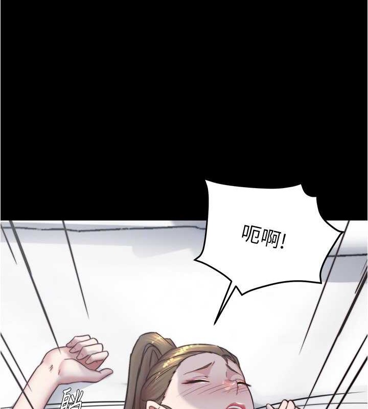 第193话-我会好好享用你老婆的 - 第63.jpg页
