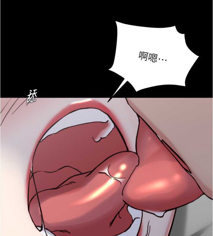 第193话-我会好好享用你老婆的 - 第72.jpg页