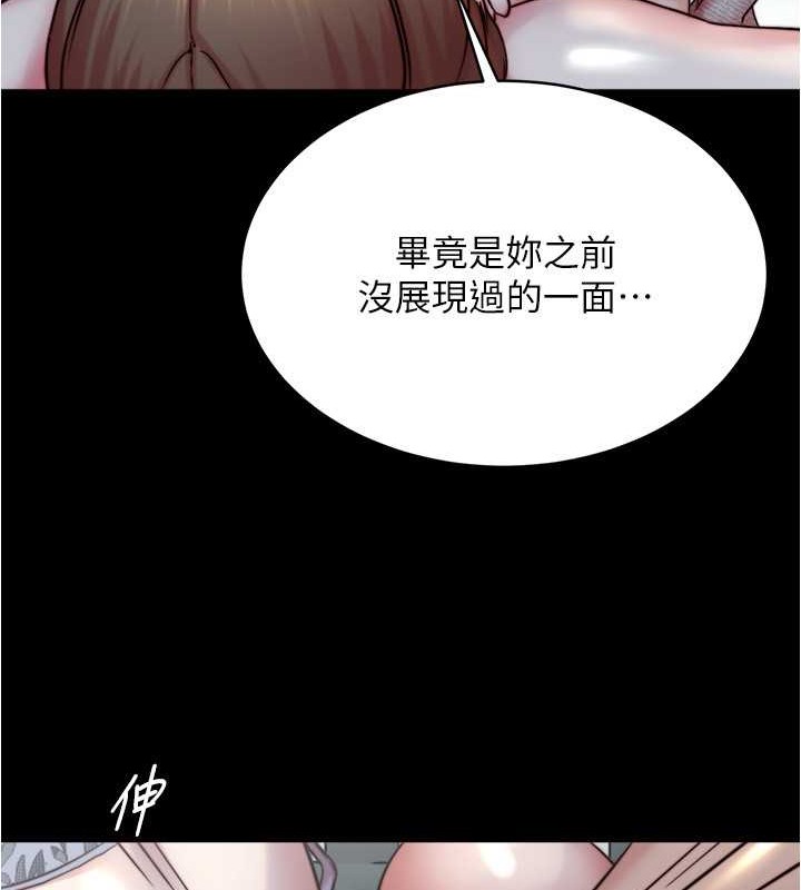 第193话-我会好好享用你老婆的 - 第75.jpg页