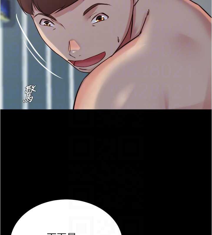 第193话-我会好好享用你老婆的 - 第78.jpg页