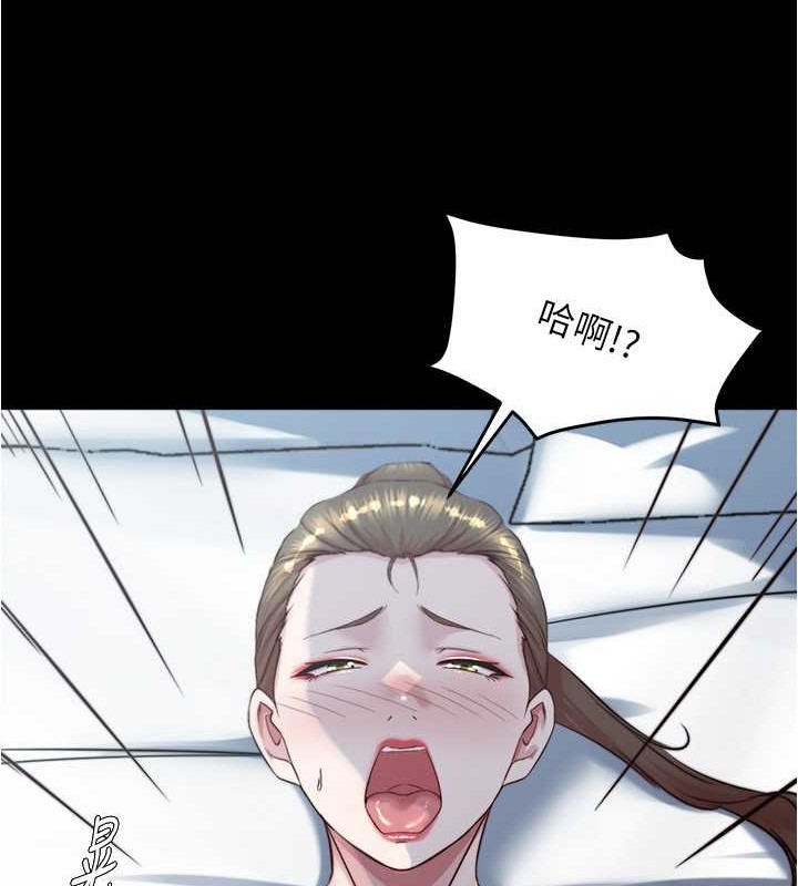 第193话-我会好好享用你老婆的 - 第90.jpg页