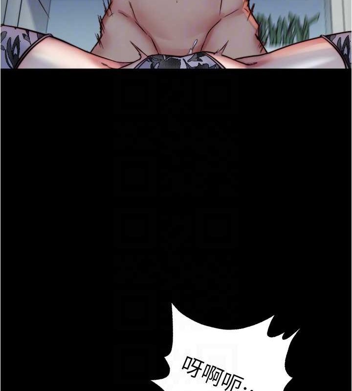 第193话-我会好好享用你老婆的 - 第96.jpg页
