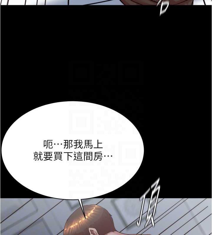 第193话-我会好好享用你老婆的 - 第115.jpg页
