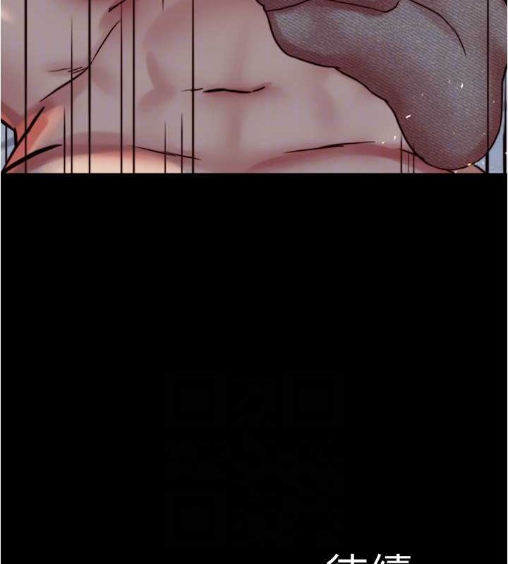 第193话-我会好好享用你老婆的 - 第129.jpg页