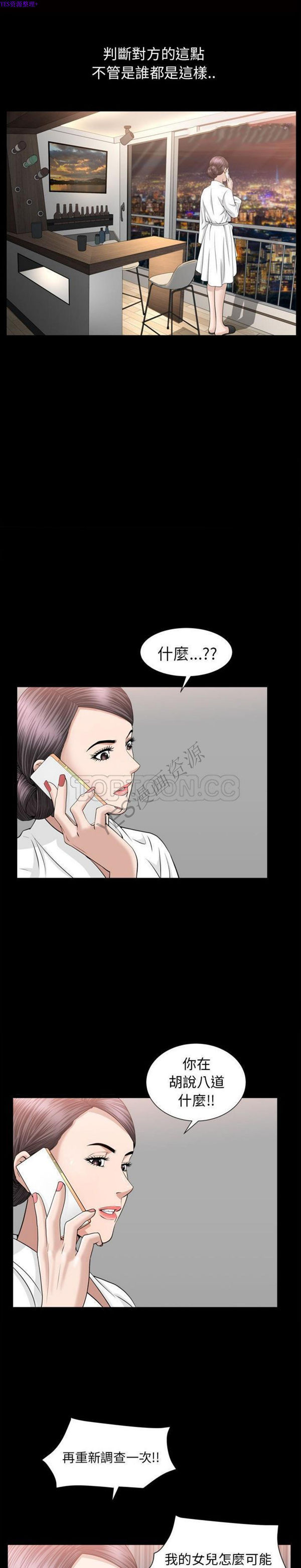第19话 - 第20.jpg页