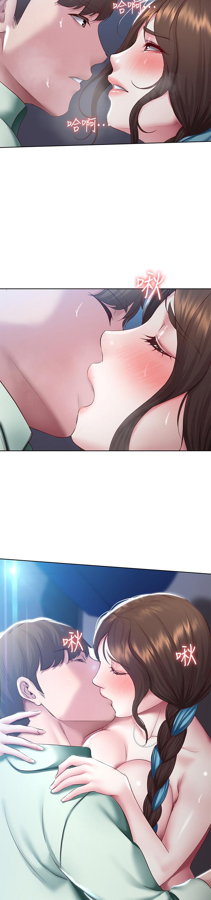 第91話-把精華傾注到體內 - 第3.jpg页