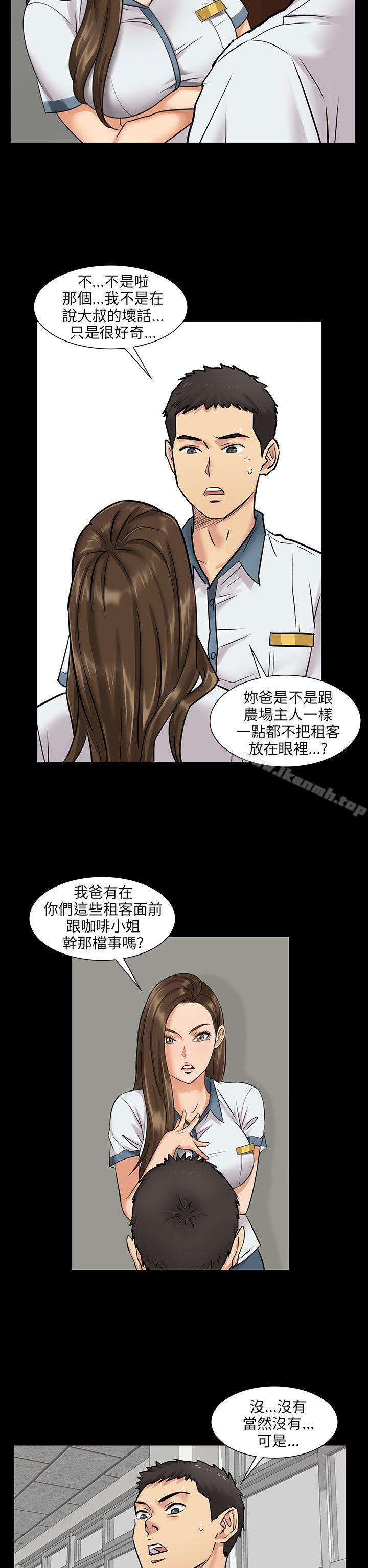 第1話 - 第39.jpg页