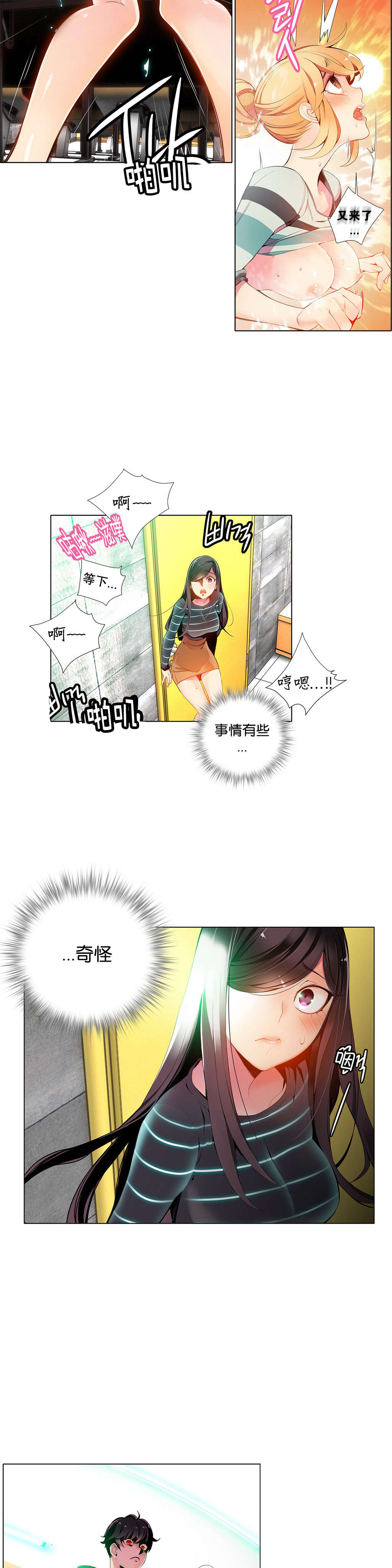 10 - 第20.jpg页