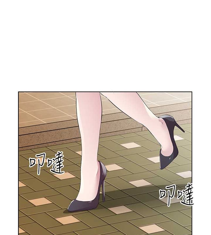 今天吃饱了吗？ 最终话-我等妳好久了 - 第4.jpg页
