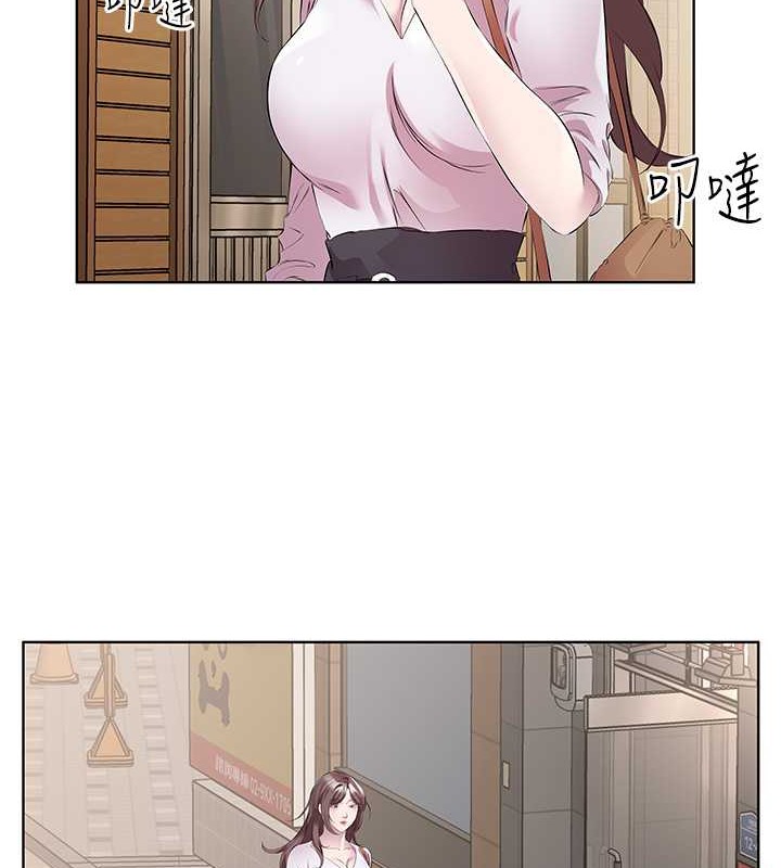 今天吃饱了吗？ 最终话-我等妳好久了 - 第6.jpg页