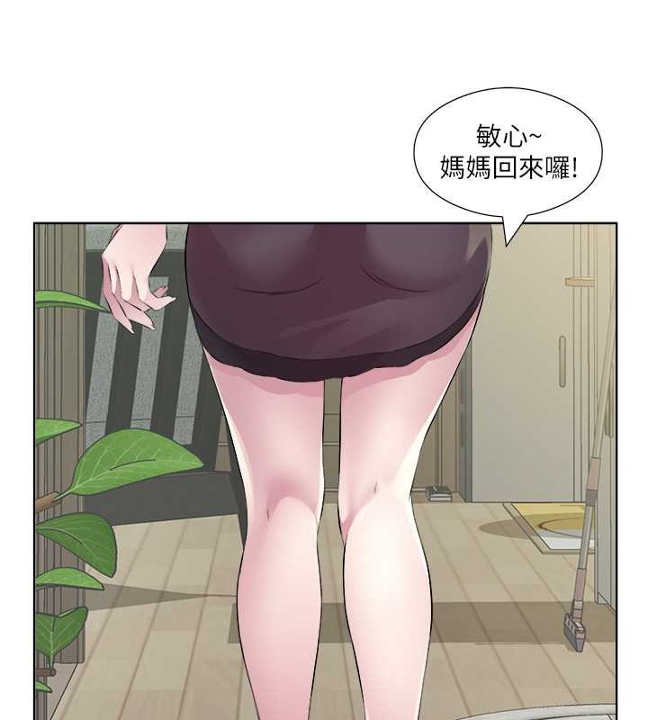 今天吃饱了吗？ 最终话-我等妳好久了 - 第16.jpg页