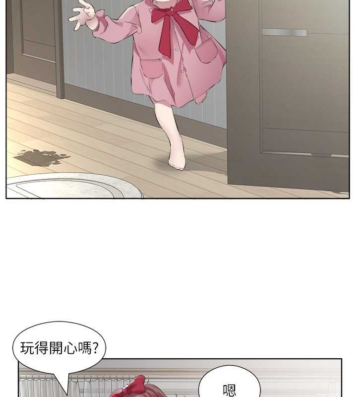 今天吃饱了吗？ 最终话-我等妳好久了 - 第18.jpg页