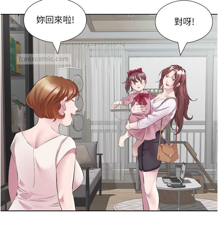 今天吃饱了吗？ 最终话-我等妳好久了 - 第20.jpg页