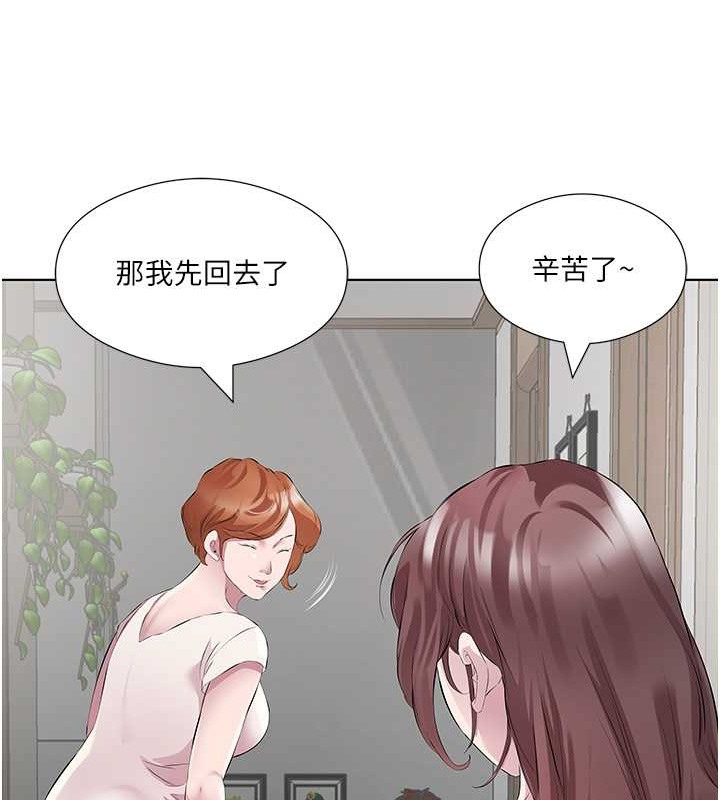 今天吃饱了吗？ 最终话-我等妳好久了 - 第21.jpg页