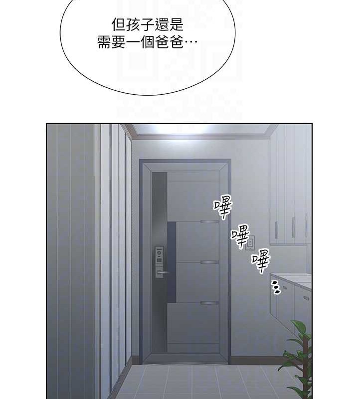 今天吃饱了吗？ 最终话-我等妳好久了 - 第35.jpg页