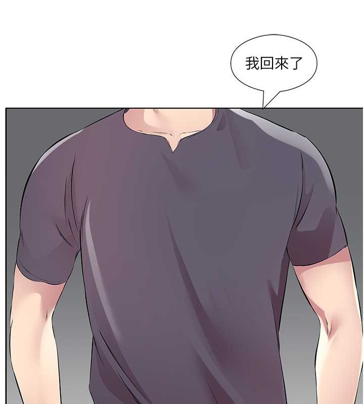 今天吃饱了吗？ 最终话-我等妳好久了 - 第39.jpg页