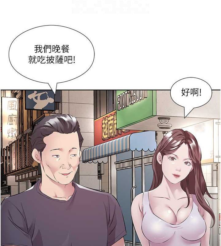 今天吃饱了吗？ 最终话-我等妳好久了 - 第46.jpg页