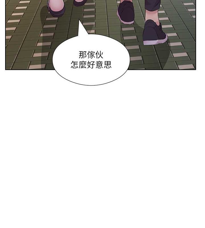 今天吃饱了吗？ 最终话-我等妳好久了 - 第48.jpg页