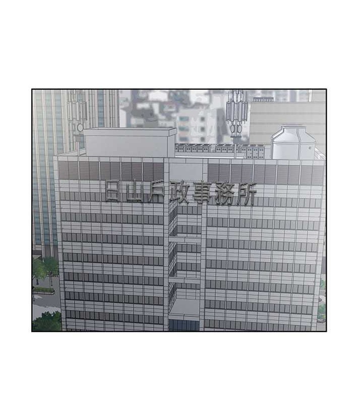 今天吃饱了吗？ 最终话-我等妳好久了 - 第49.jpg页