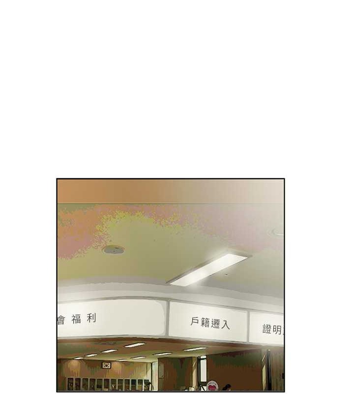 今天吃饱了吗？ 最终话-我等妳好久了 - 第50.jpg页