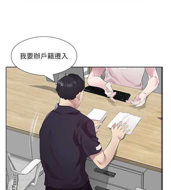 今天吃饱了吗？ 最终话-我等妳好久了 - 第51.jpg页