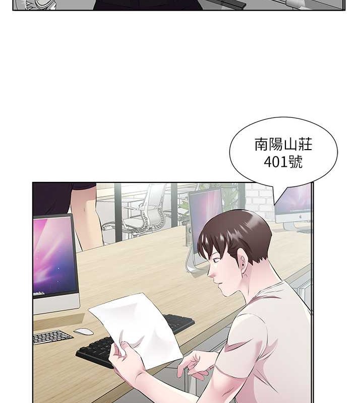 今天吃饱了吗？ 最终话-我等妳好久了 - 第52.jpg页