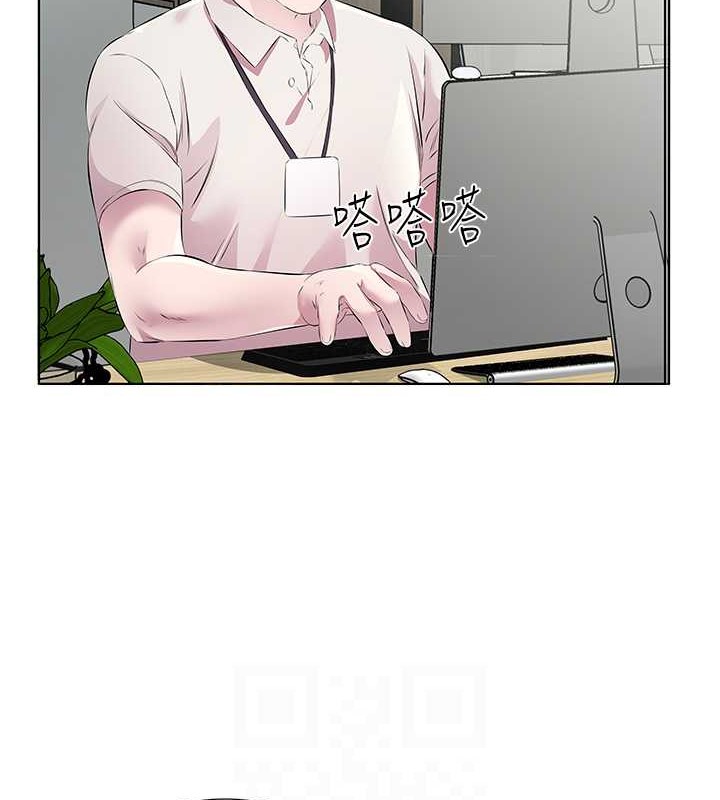 今天吃饱了吗？ 最终话-我等妳好久了 - 第54.jpg页