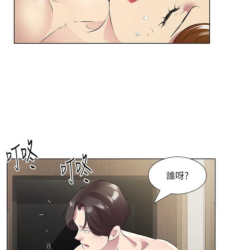 今天吃饱了吗？ 最终话-我等妳好久了 - 第62.jpg页