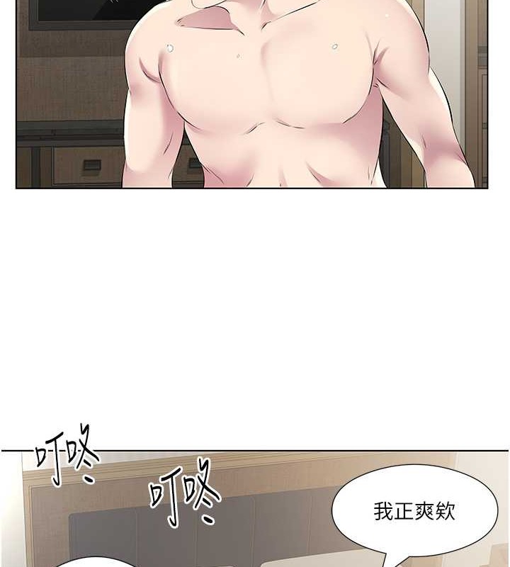 今天吃饱了吗？ 最终话-我等妳好久了 - 第63.jpg页