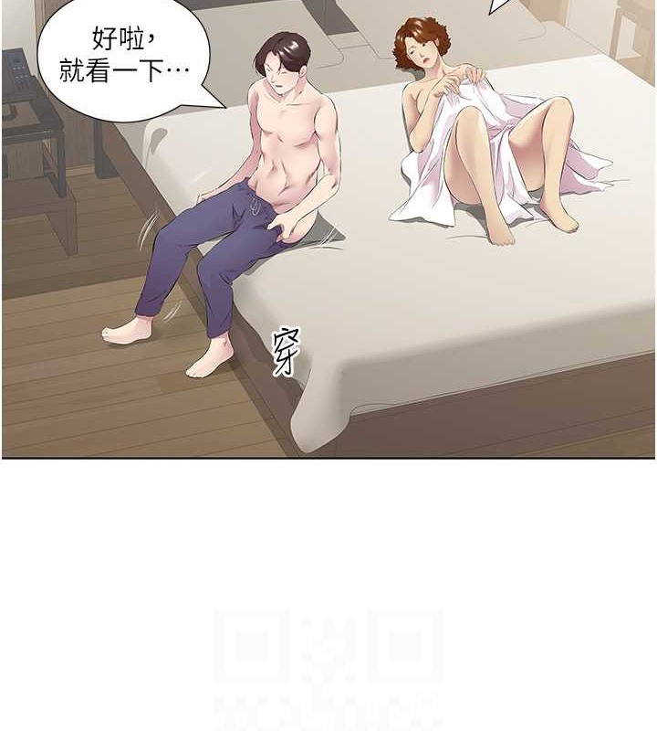 今天吃饱了吗？ 最终话-我等妳好久了 - 第64.jpg页