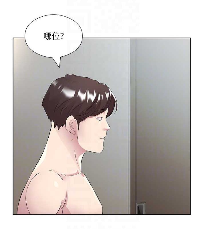 今天吃饱了吗？ 最终话-我等妳好久了 - 第65.jpg页
