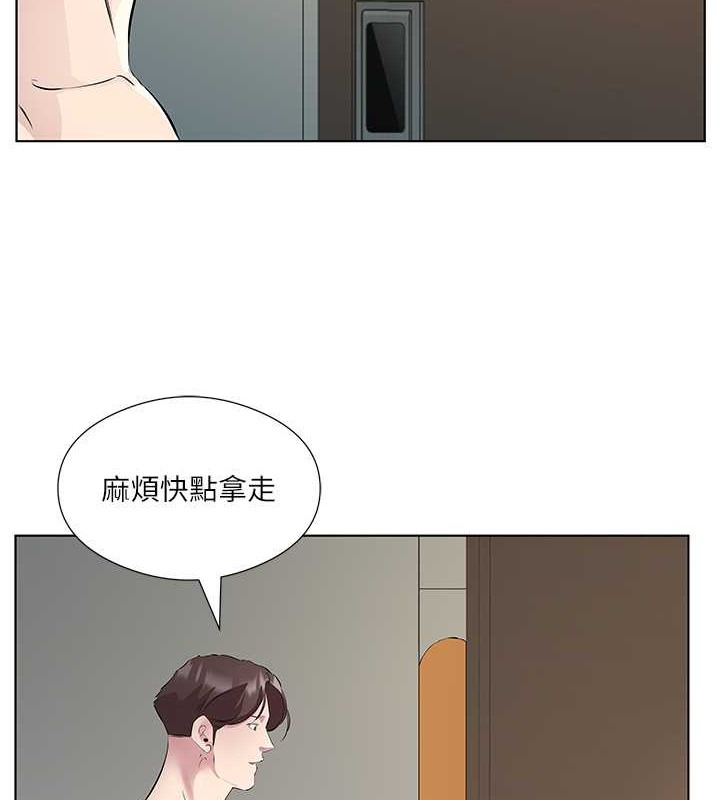 今天吃饱了吗？ 最终话-我等妳好久了 - 第67.jpg页
