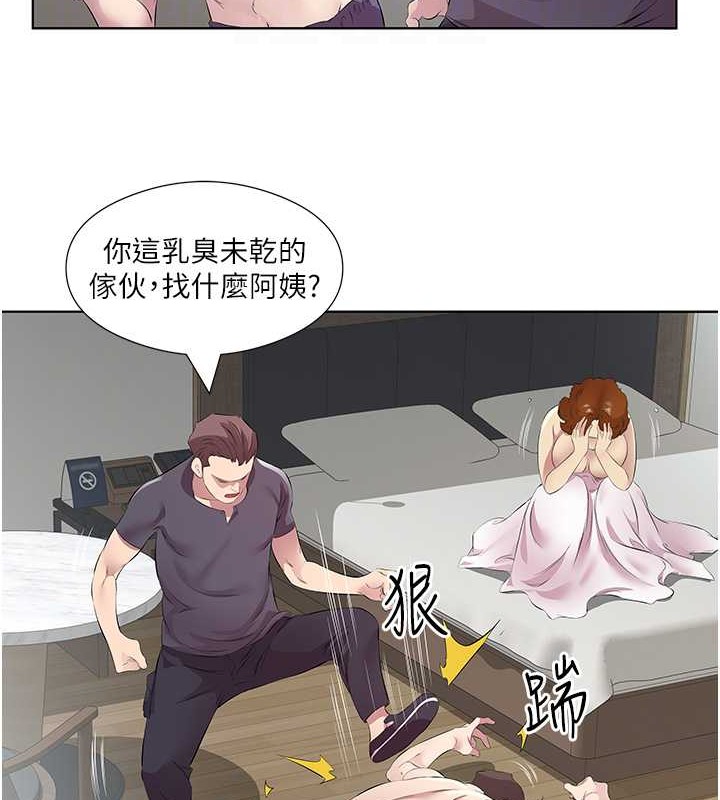 今天吃饱了吗？ 最终话-我等妳好久了 - 第71.jpg页