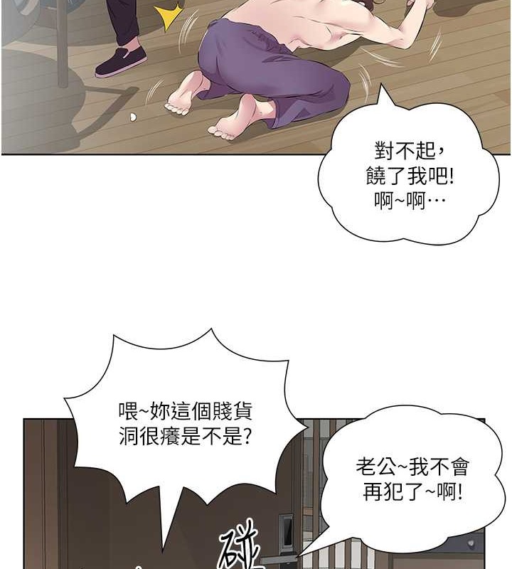 今天吃饱了吗？ 最终话-我等妳好久了 - 第72.jpg页