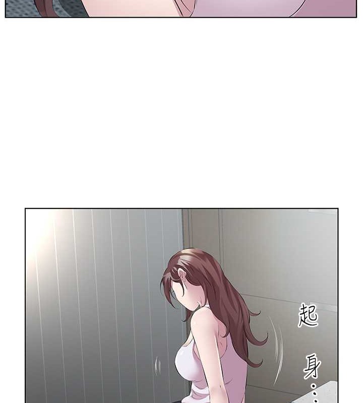 今天吃饱了吗？ 最终话-我等妳好久了 - 第78.jpg页