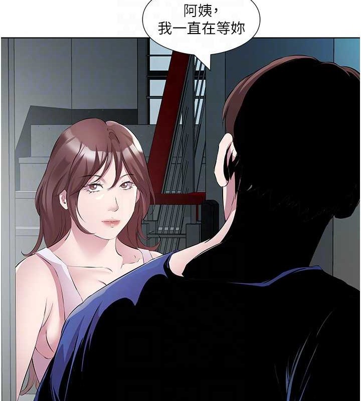 今天吃饱了吗？ 最终话-我等妳好久了 - 第86.jpg页