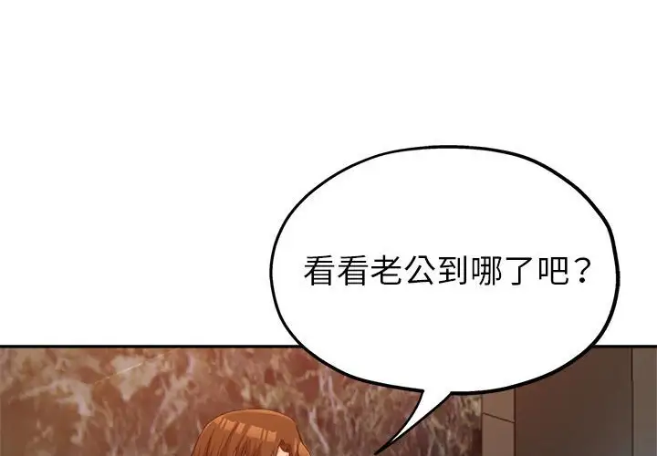 第21话 - 第4.jpg页