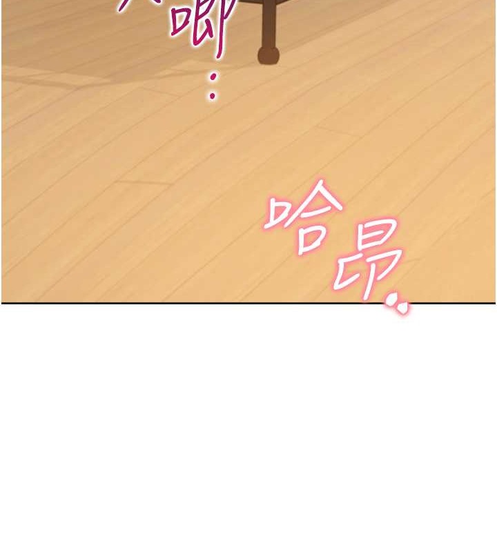 第94话-今天想射进去 - 第3.jpg页