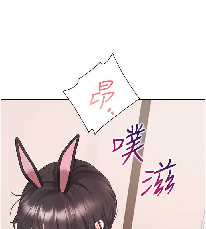 第94话-今天想射进去 - 第4.jpg页